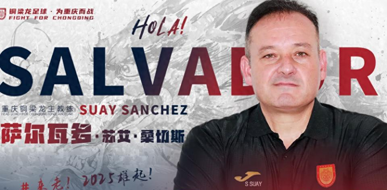 关于助教退役成主帅，球队迎来新气象的信息