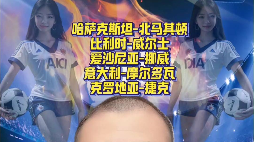 澳客网址-比利时战胜哈萨克斯坦，继续领跑(比利时战胜哈萨克斯坦,继续领跑了吗)