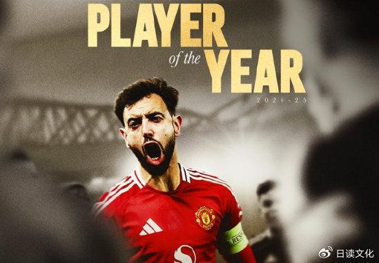 曼联核心球员体能恢复，备战帕尔梅拉斯的简单介绍