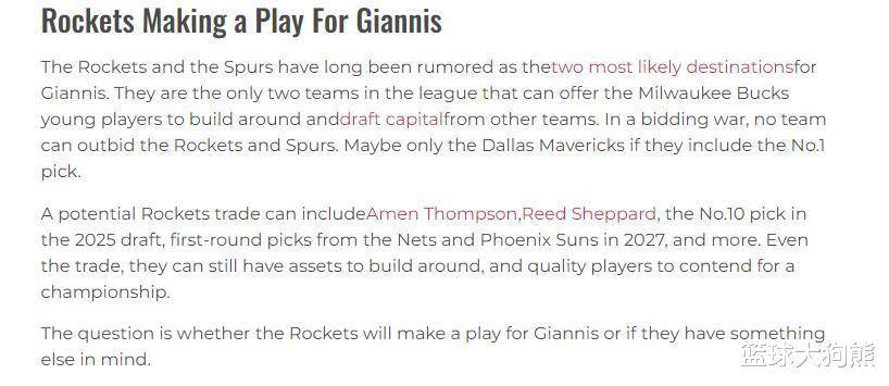 澳客注册-阿尔艾因冲击冠军，锋线磨合进入关键期的简单介绍