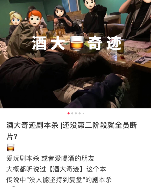 澳客课程-浙江队全场碾压全国篮球锦标赛，如同剧本杀再现，破门的简单介绍