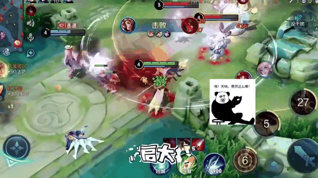 关于实力碾压，对手尽显无奈之色！的信息