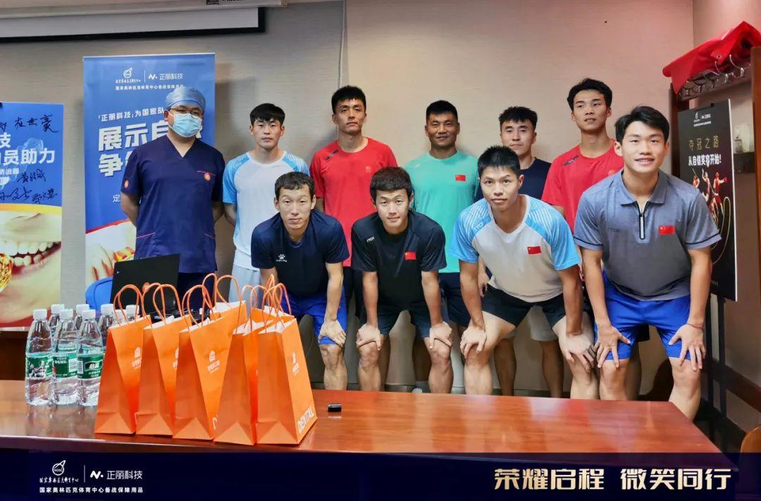 澳客网站入口-球队备战全力，力争最佳战绩