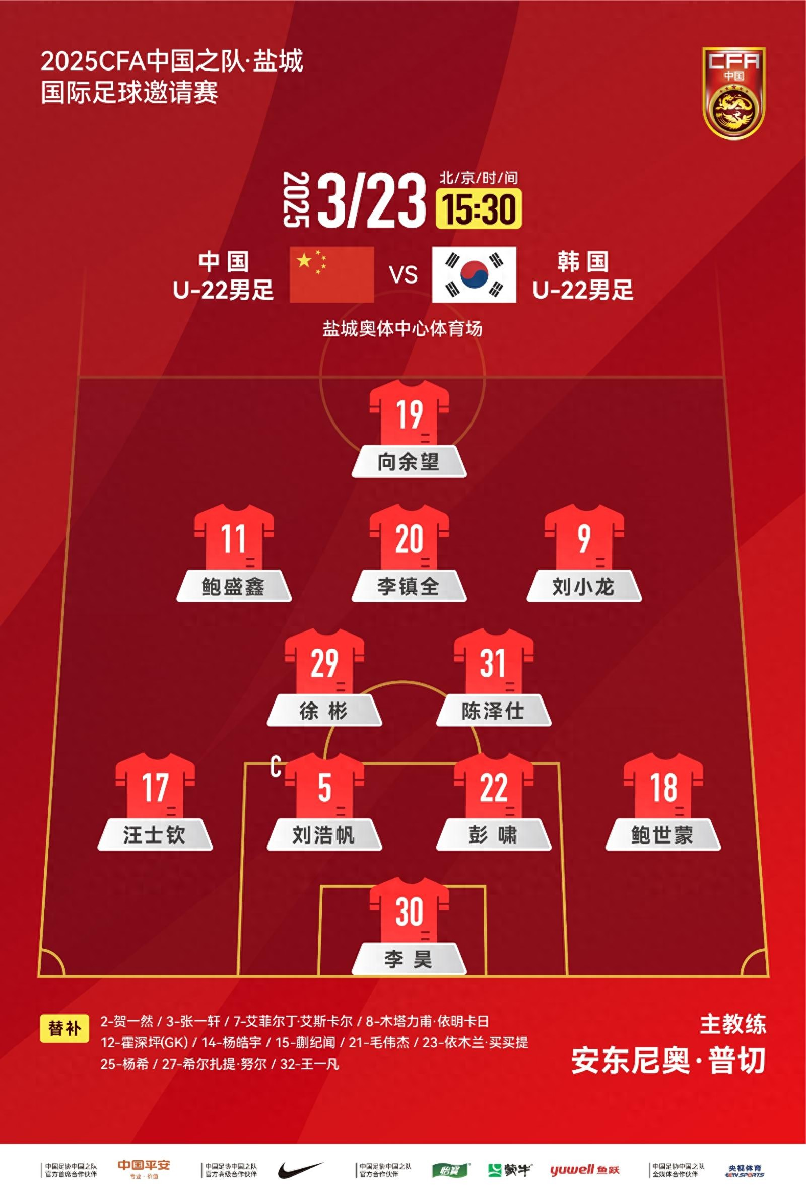 澳客娱乐-韩国球队在国际赛场取得胜利