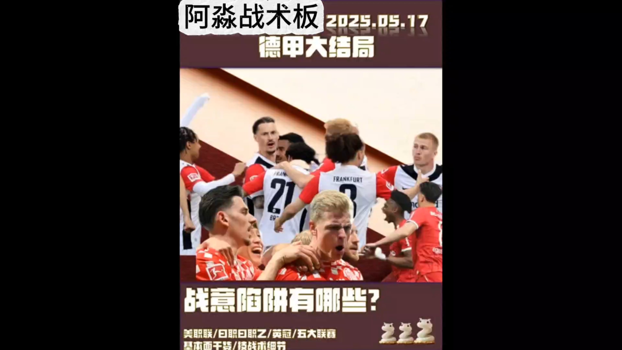 澳客官方登录入口-弗赖堡力克美因茨，全力保级渡劫的简单介绍