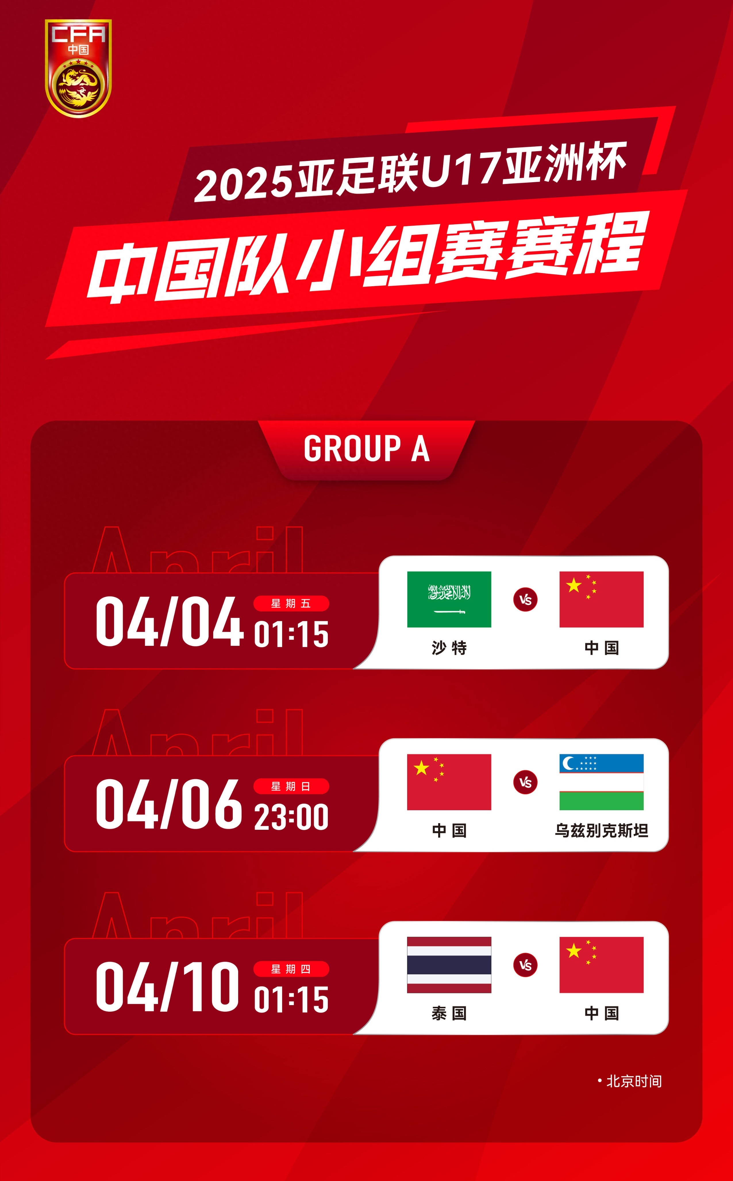 澳客app下载-关键对决！国内足球盛况再掀高潮的简单介绍