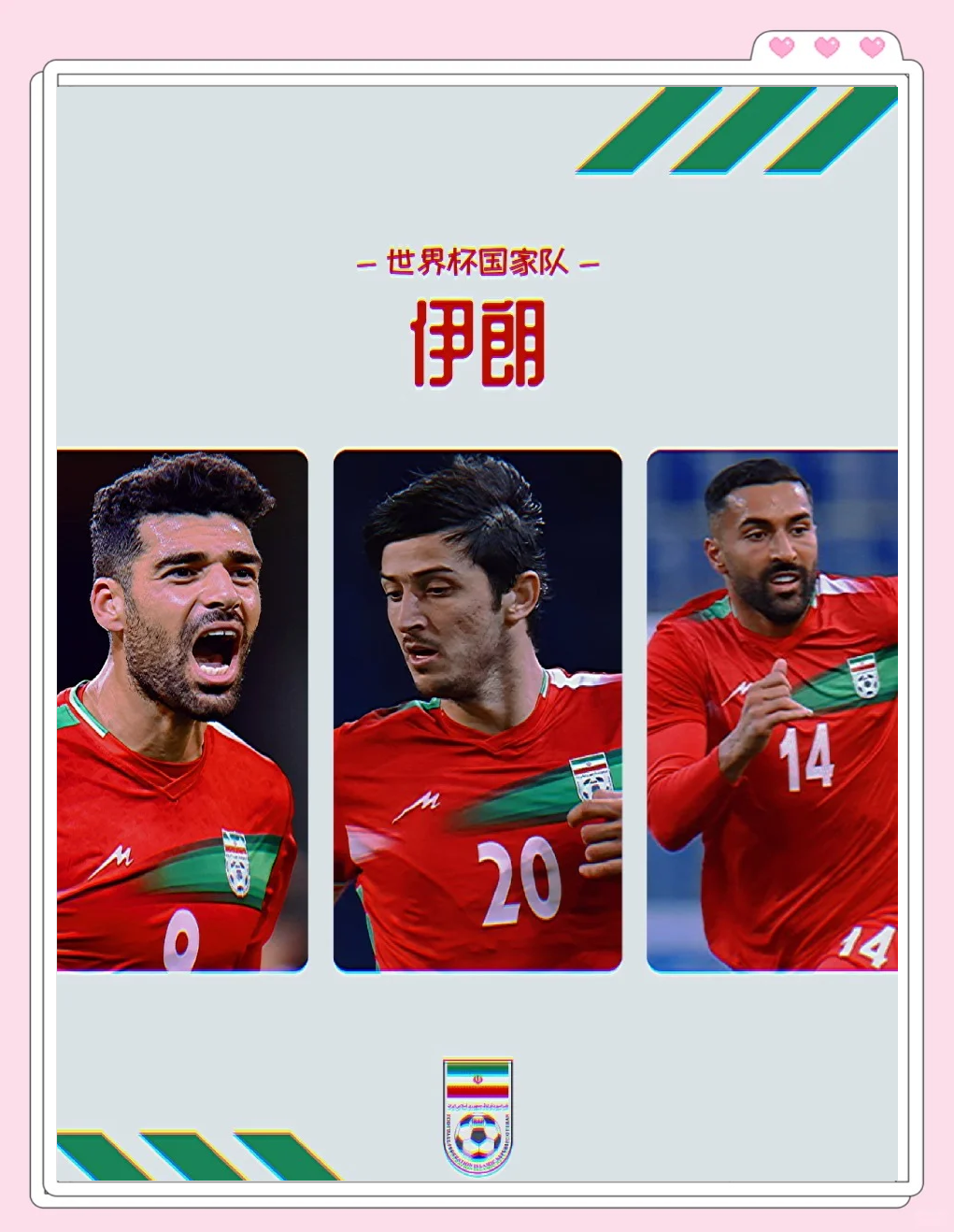 澳客app下载地址-包含伊朗球队喜迎新外援，豪言夺得联赛冠军的词条