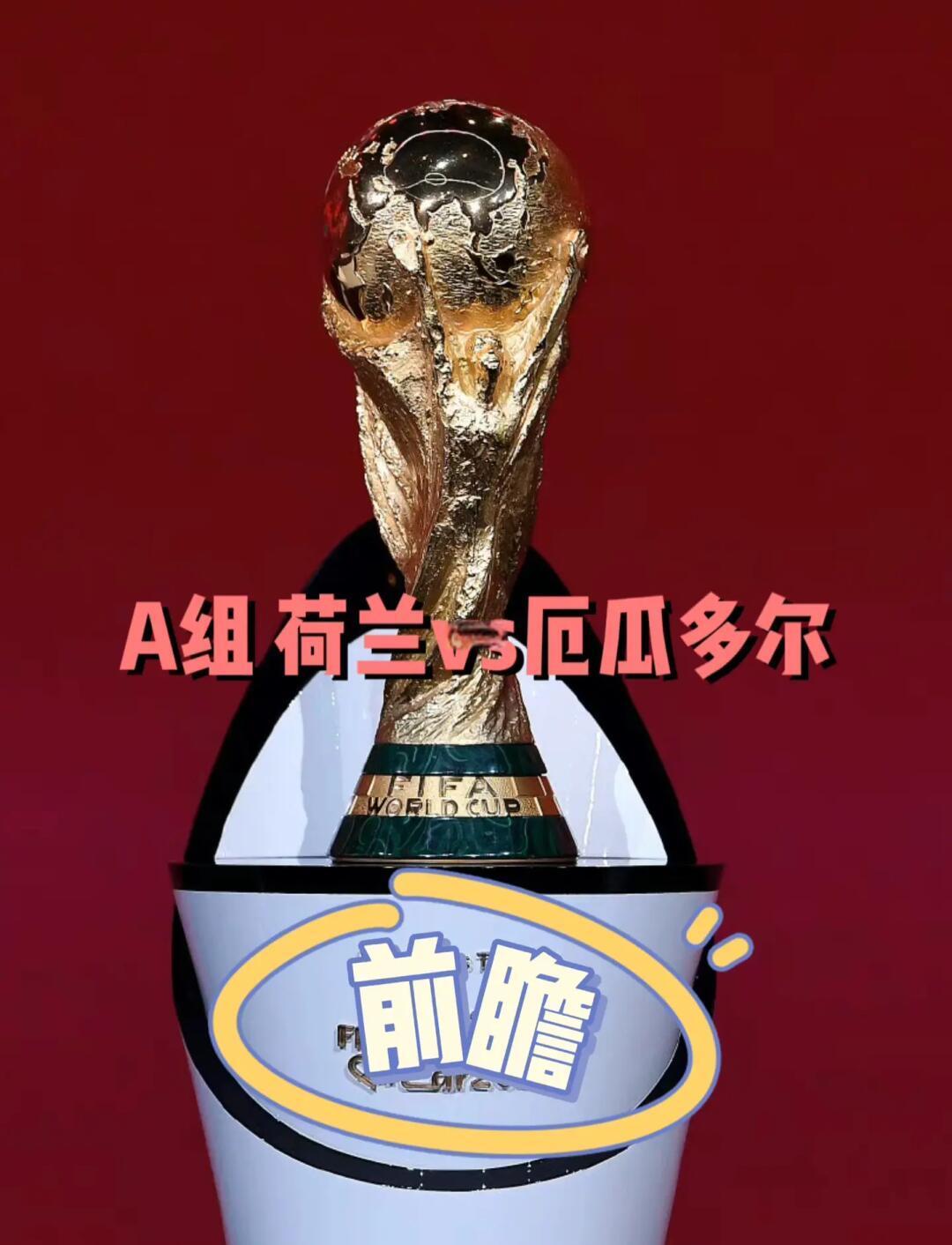 澳客地址-塞内加尔女足团结一心，备战关键战役