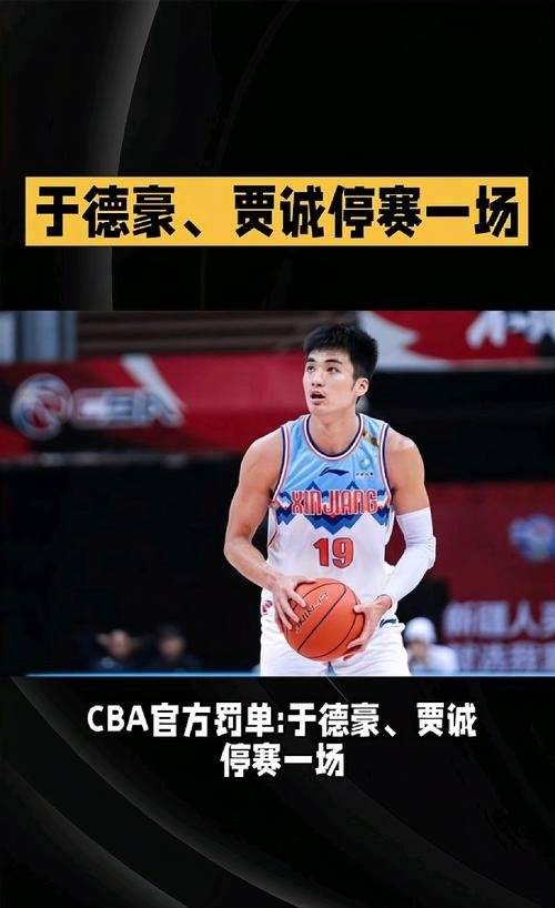 澳客活动-河北男篮主教练总结比赛，瞄准胜利