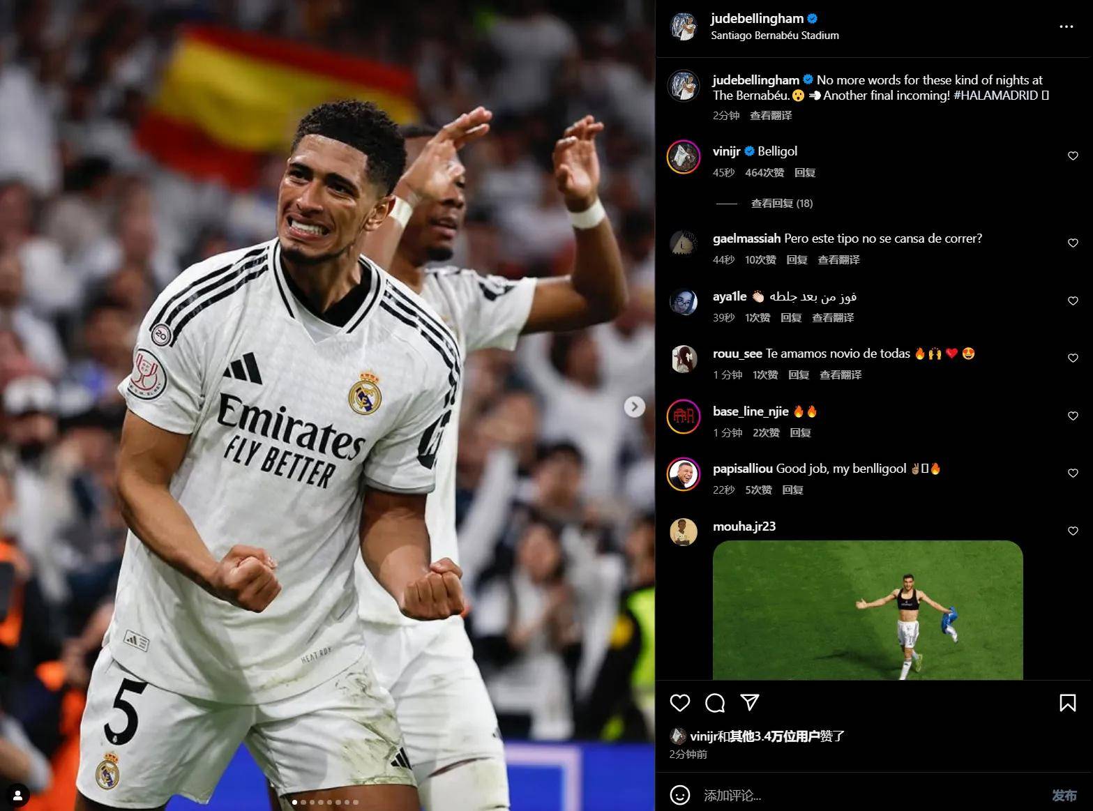 澳客亚洲官网-包含皇家马德里险胜，晋级之路不易的词条