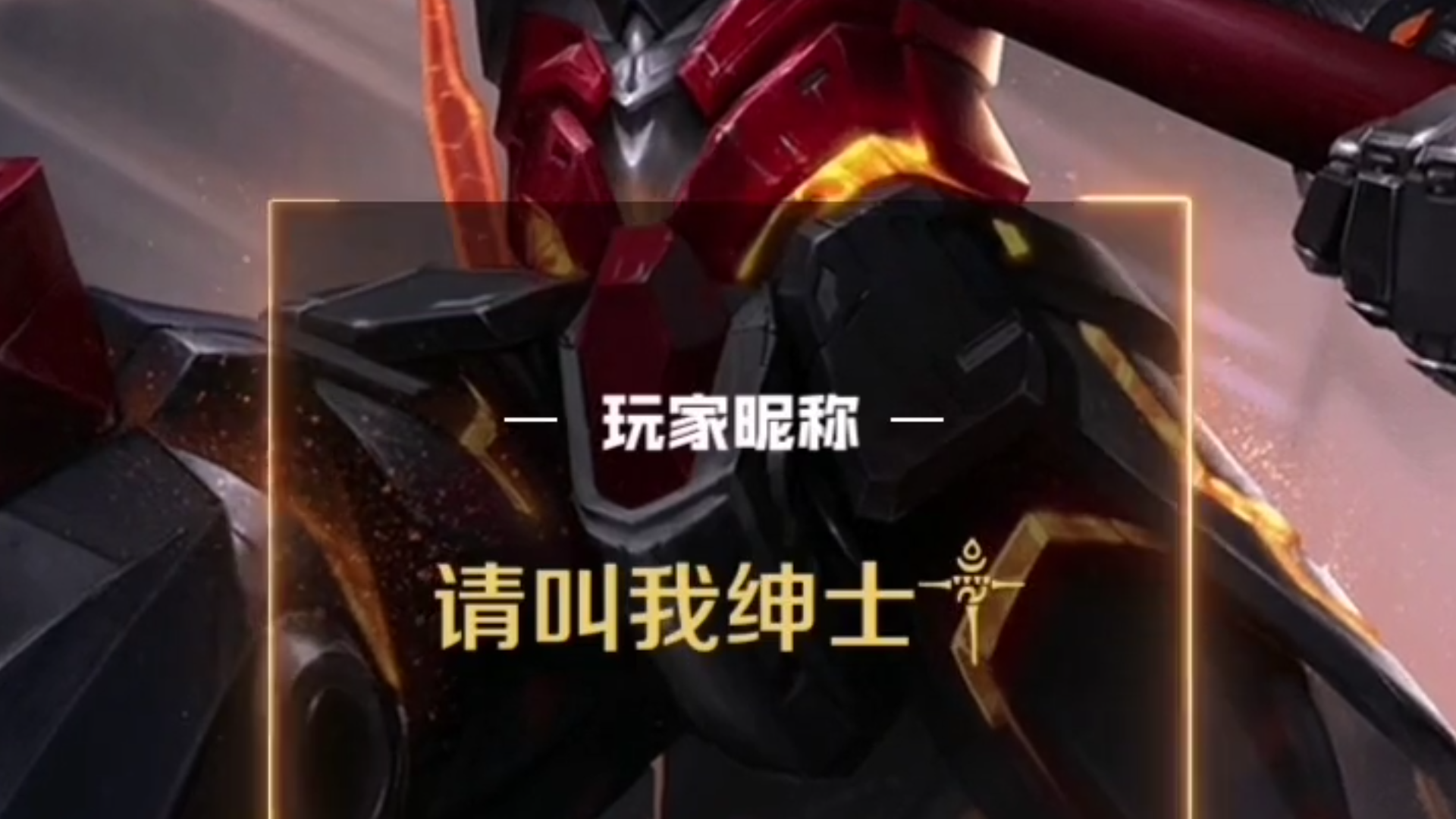 包含紧张氛围笼罩,胜负将在一瞬间决定的词条 包含紧张氛围笼罩,胜负将在一瞬间决定的词条