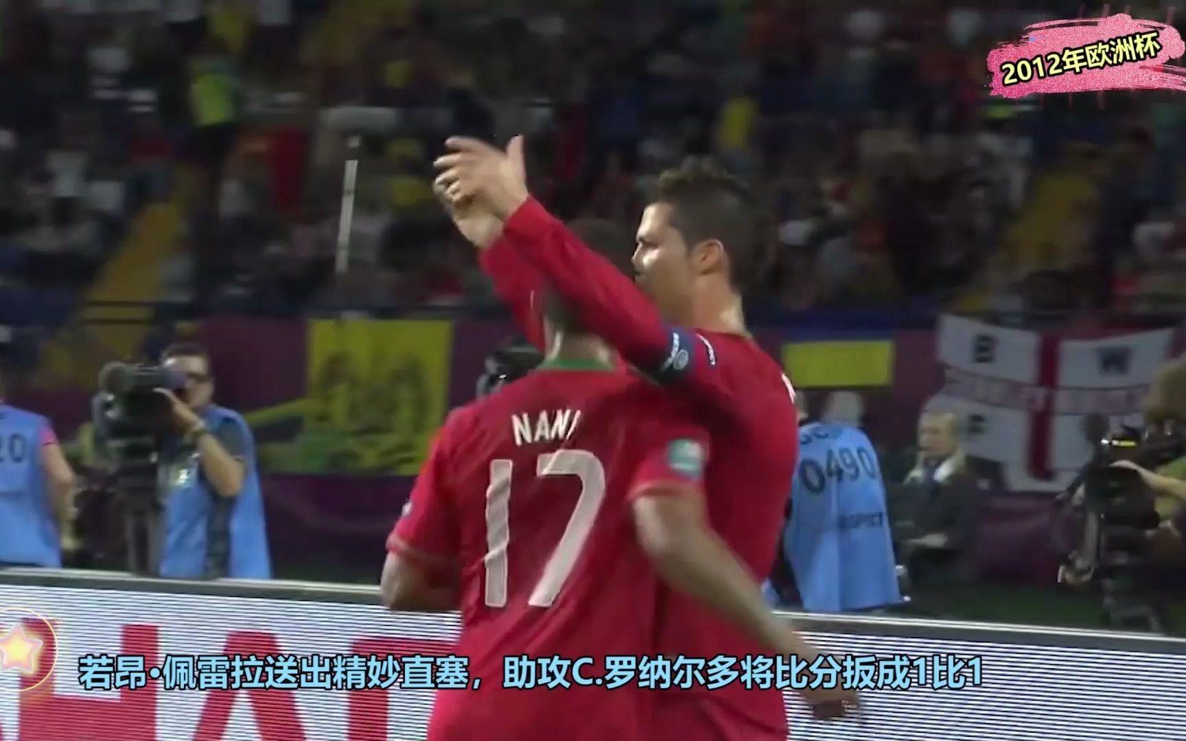 关于荷兰战胜葡萄牙——欧洲预选赛一场绝对大战的信息 关于荷兰战胜葡萄牙——欧洲预选赛一场绝对大战的信息