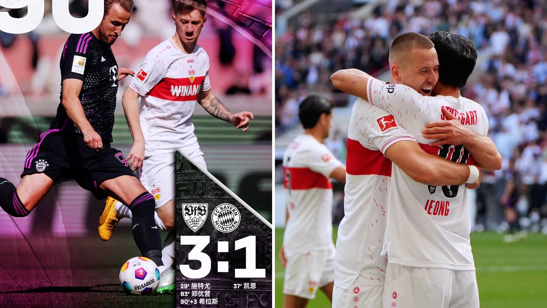 澳客官网-都灵斯图加特战胜对手，以大比分稳固领先优势的简单介绍