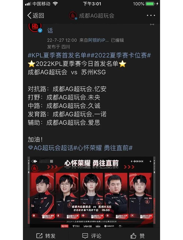 豪门再战国际舞台,争夺荣耀 豪门再战国际舞台,争夺荣耀