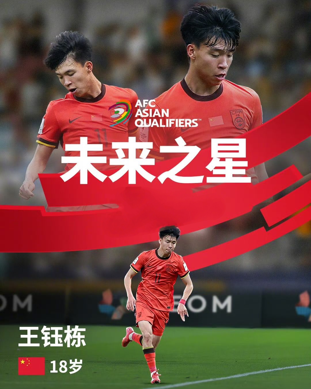 昔日豪门重现辉煌,国内足球收获佳绩 昔日豪门重现辉煌,国内足球收获佳绩