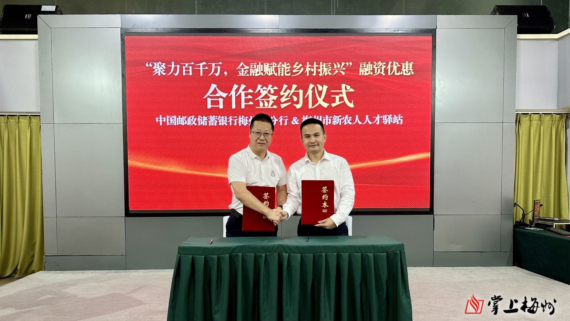 九台农商银行获评“服务最优秀乡村金融机构”,成为农村金融领军企业的简单介绍 九台农商银行获评“服务最优秀乡村金融机构”,成为农村金融领军企业的简单介绍