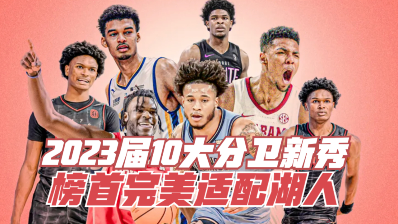 澳客竞技-关于2023年世界十大顶级俱乐部排名揭晓：谁登顶榜首？的信息