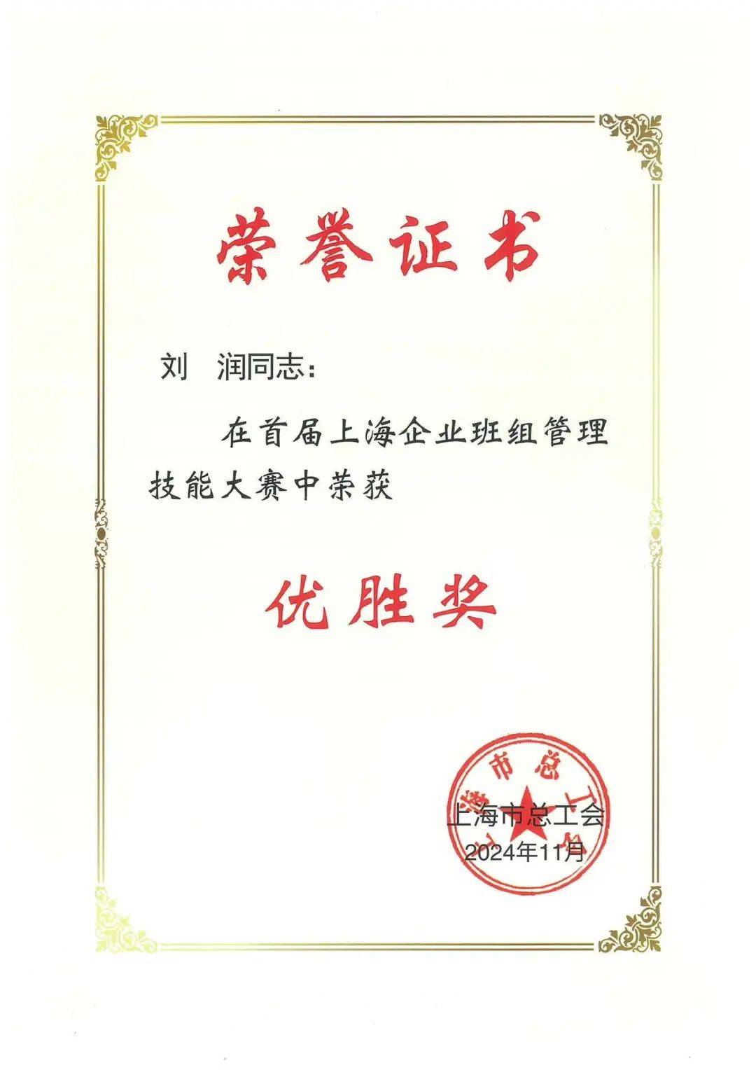 金牌得主笑逐颜开,喜获荣誉的简单介绍 金牌得主笑逐颜开,喜获荣誉的简单介绍