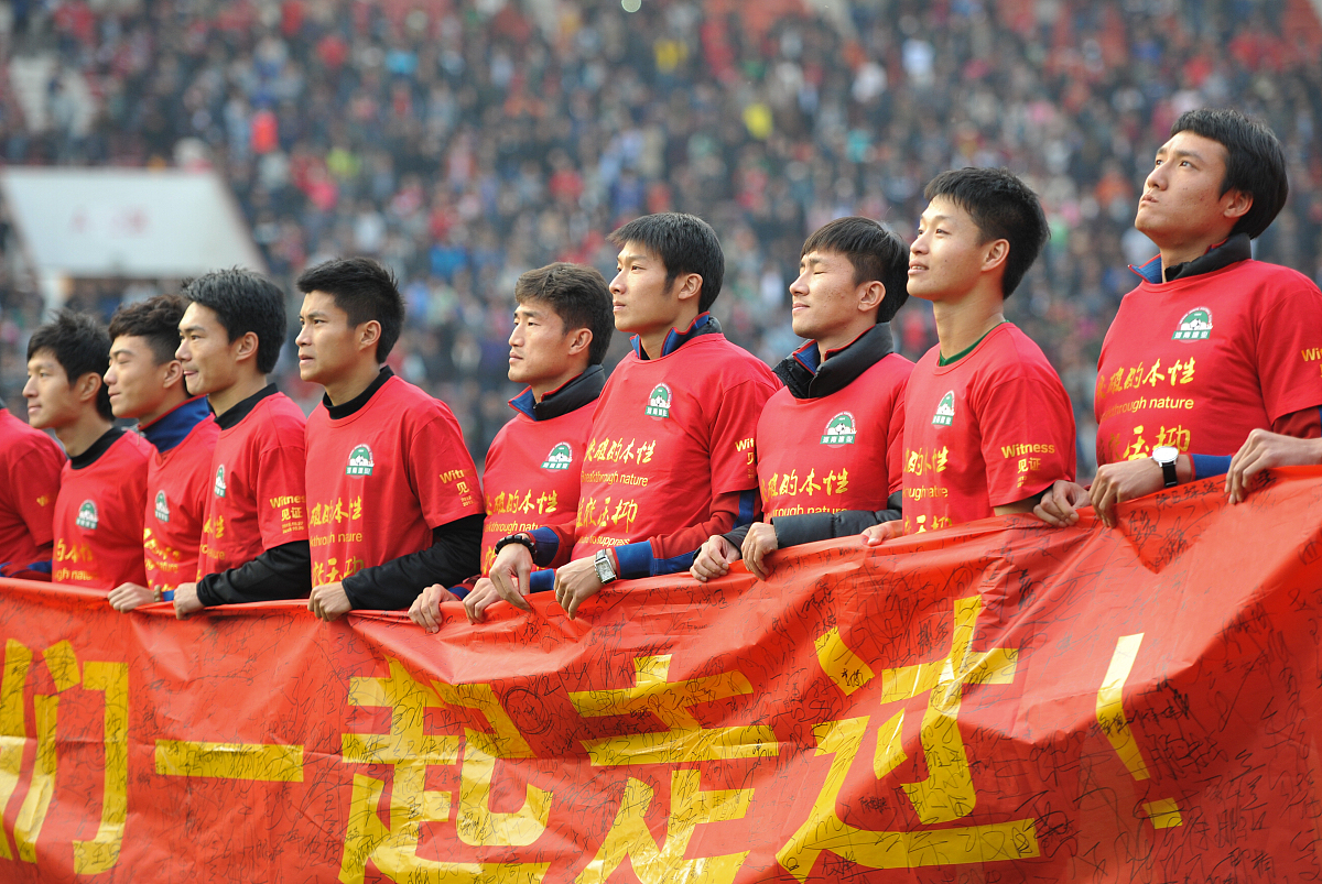 澳客活动-包含欢乐时刻：中国足球队在比赛中喜迎胜利的词条