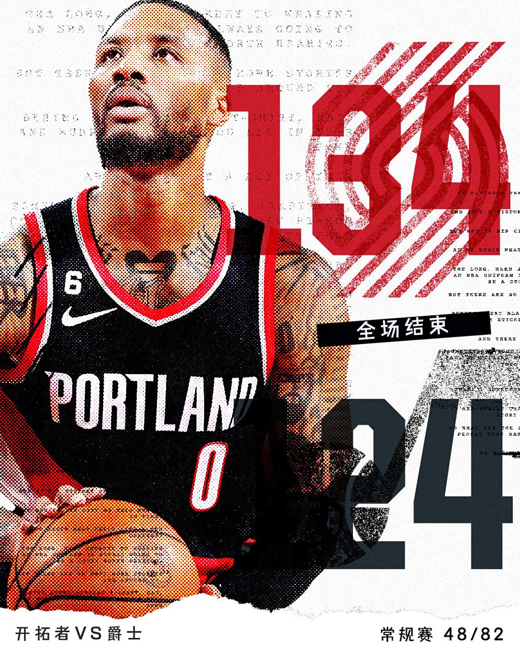 爵士主场击败开拓者,取得三连胜的简单介绍 爵士主场击败开拓者,取得三连胜的简单介绍