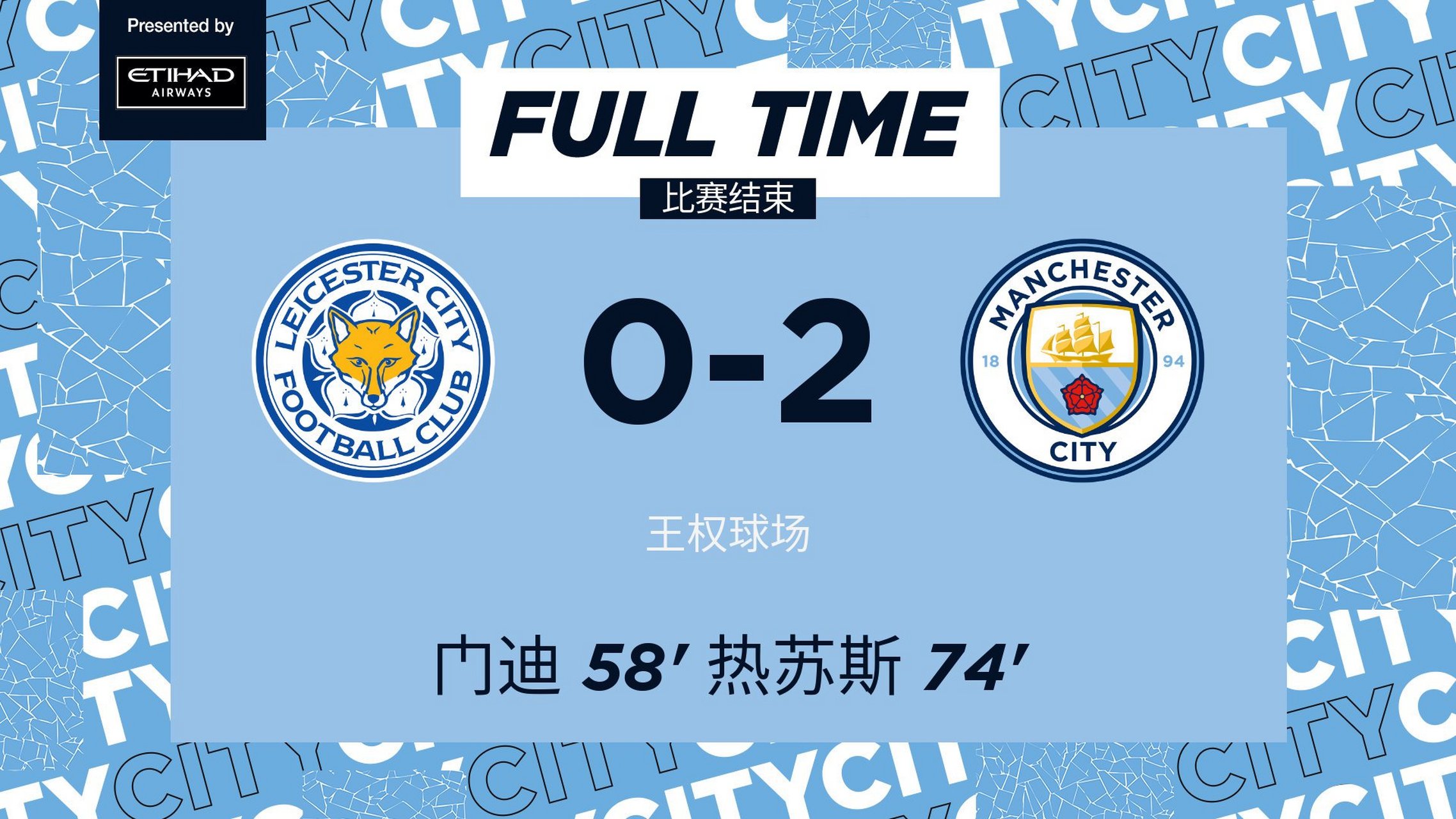 莱斯特城客场失利,积分榜排名下滑的简单介绍 莱斯特城客场失利,积分榜排名下滑的简单介绍